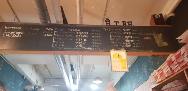 에트르 사진 2