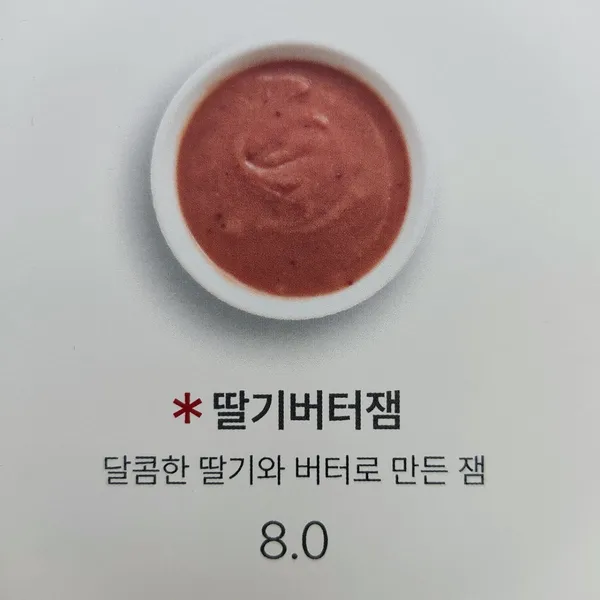 화이트리에 춘천점 사진 2