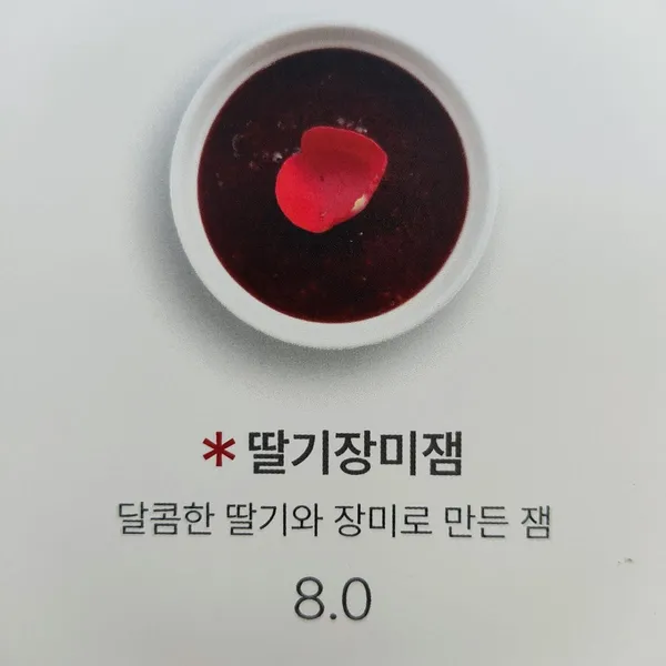 화이트리에 춘천점 사진 3