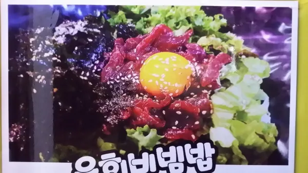 이모네 사진 2