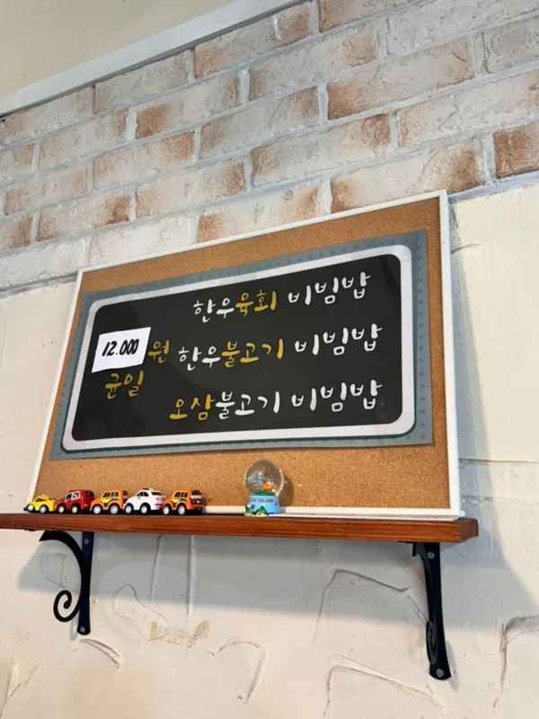 이모네 사진 3