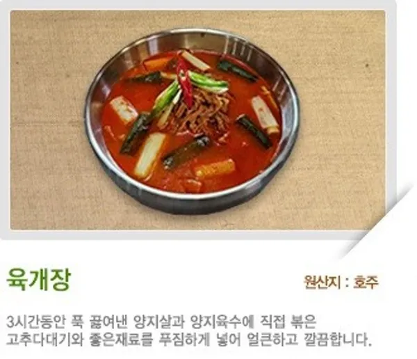 청주본가본점 사진 3