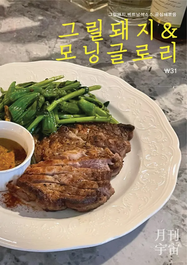 월간우주 사진 3