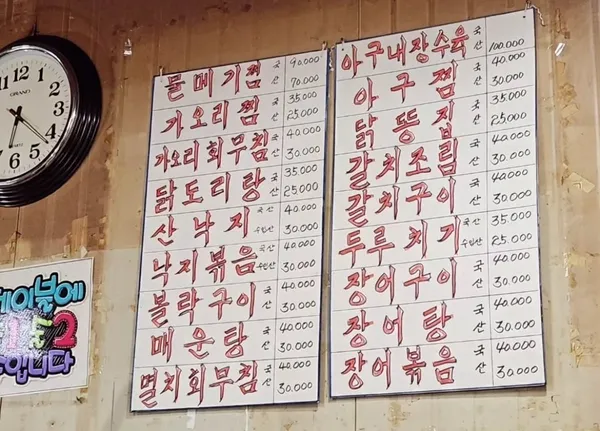 구천식당 사진 3