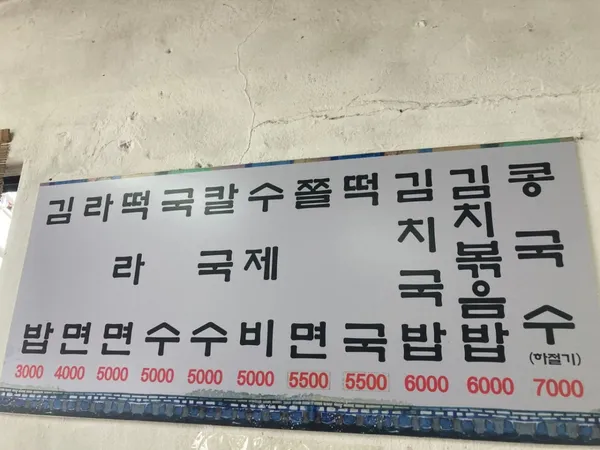 태림분식 사진 2