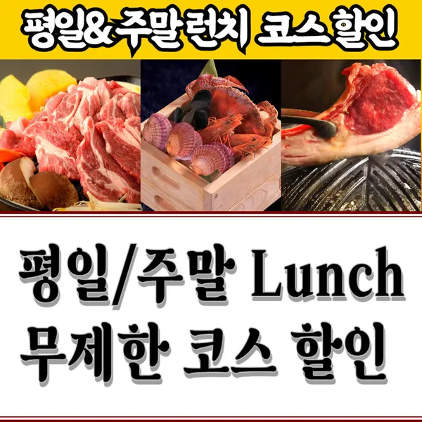 히츠지야 용산점 사진 3