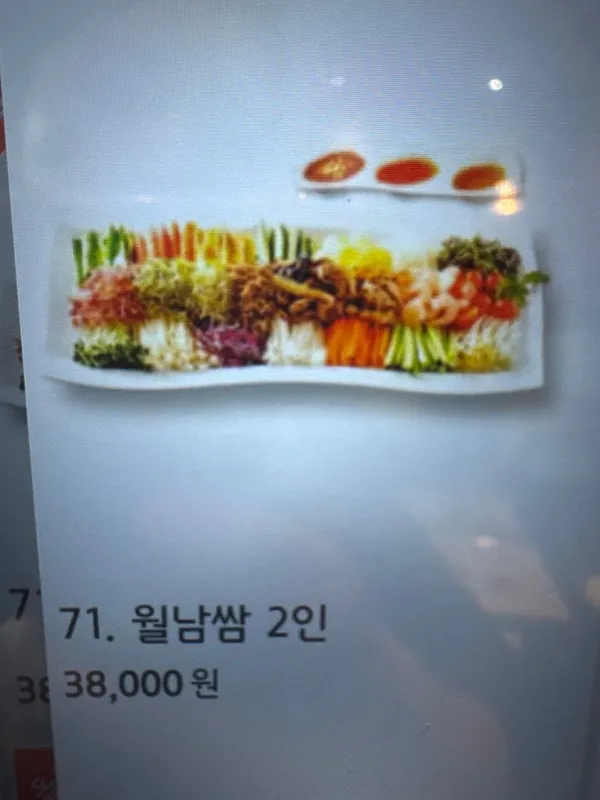 포본 양재점 사진 3