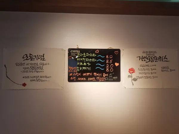 거인왕돈까스 사진 3