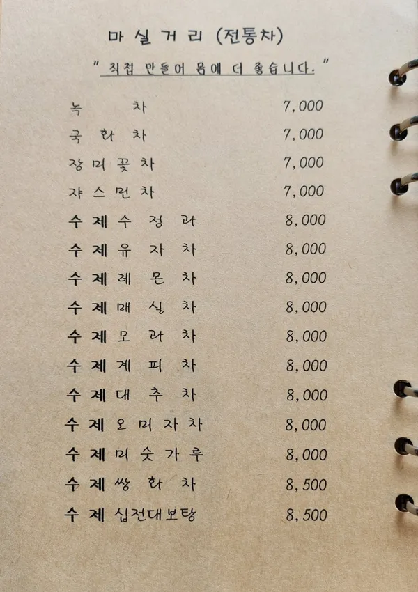 바람부는섬 사진 3