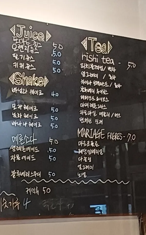 카페비요리 사진 2