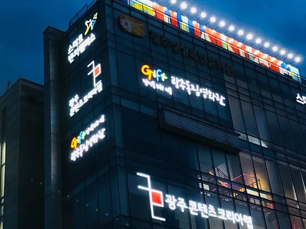 광주독립영화관 사진 3