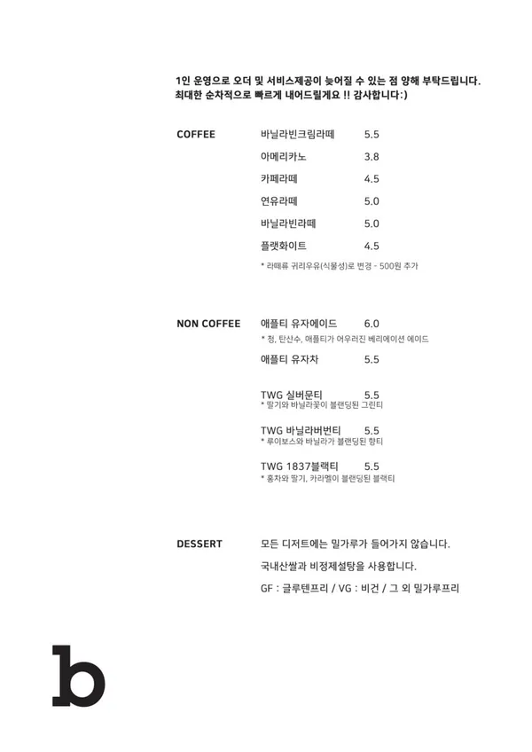 비터앤베터 사진 3
