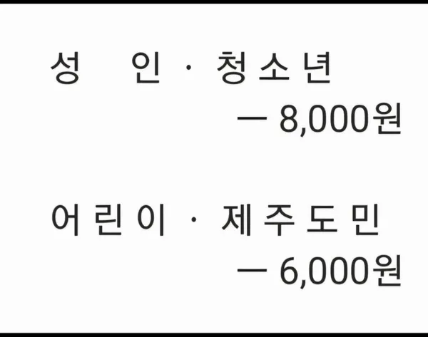 상가리야자숲 사진 2