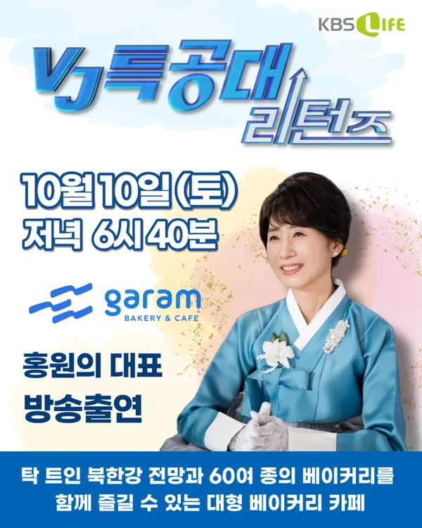 가람 베이커리카페 사진 2