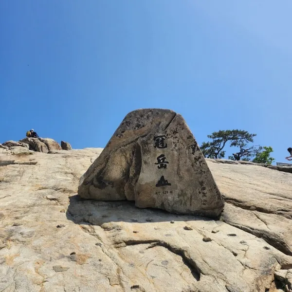 불암산