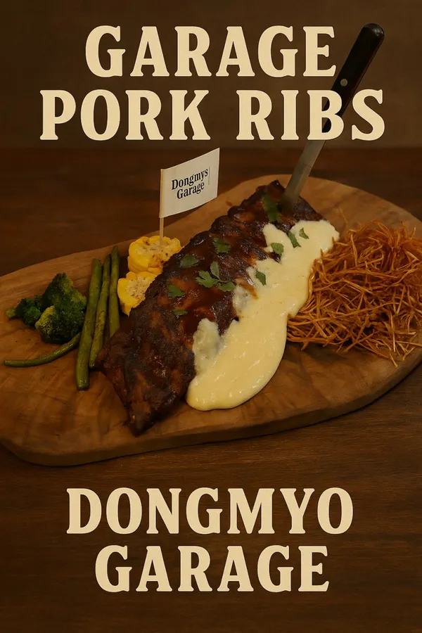 동묘가라지 사진 2