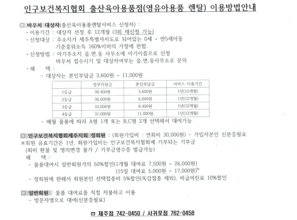 서귀포 추천 5탄 42곳