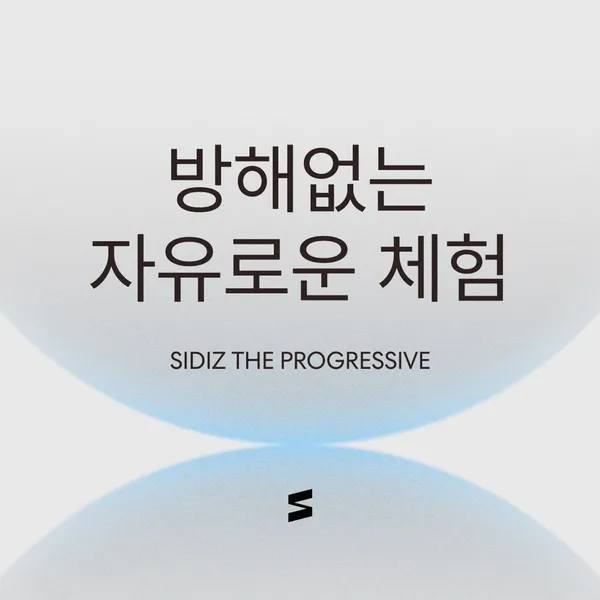 시디즈 노원점 사진 2