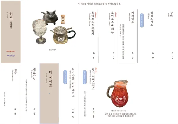 티앗 사진 3