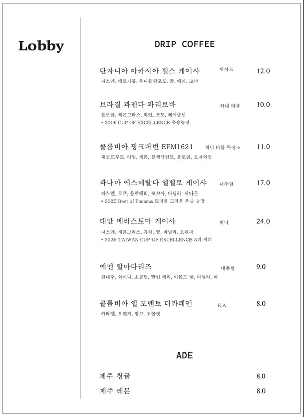 로비 사진 2