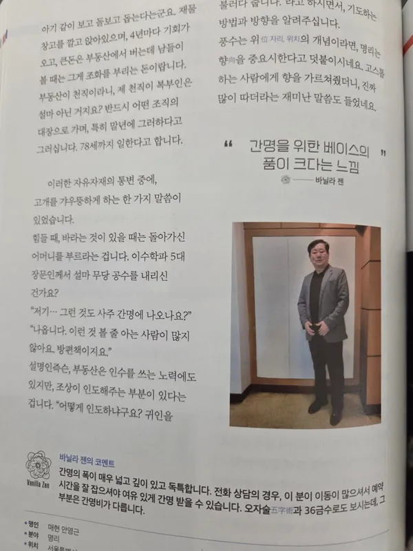 연카페 사진 3
