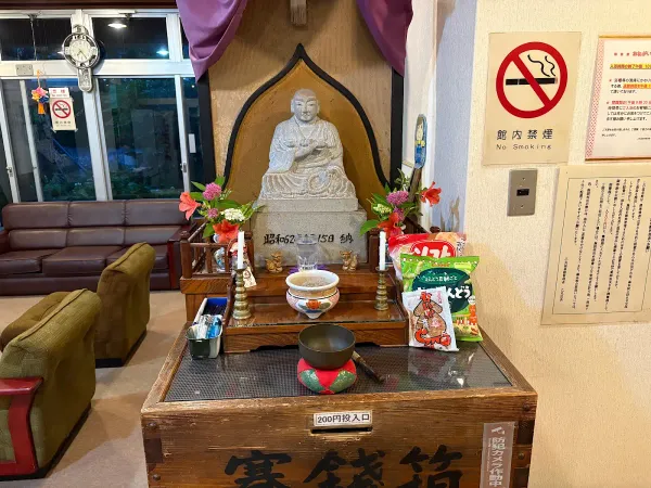 Otomaru Onsenkan 사진 5