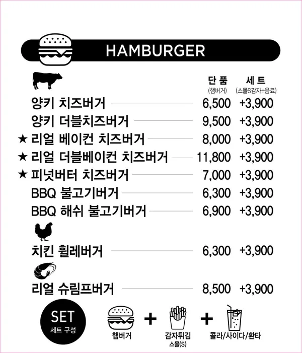 아메리카나 안성본점 사진 3