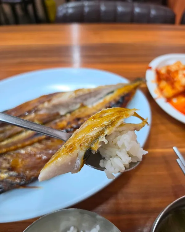 어굼터