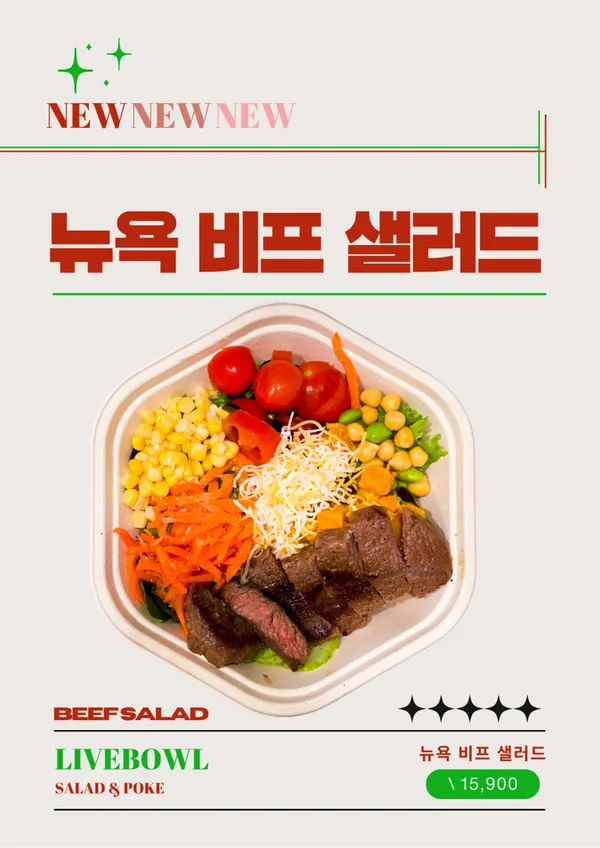 라이브볼 문래 사진 2