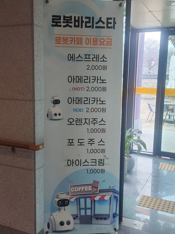춘향VR체험관 사진 3