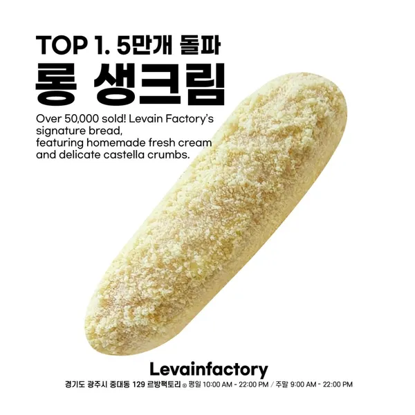 르방팩토리 사진 2
