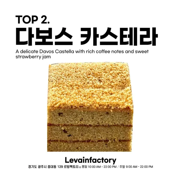 르방팩토리 사진 3