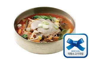 トクピョン自然休憩所食堂街