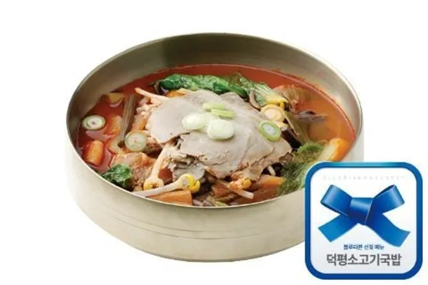 덕평자연휴게소식당가 사진 2