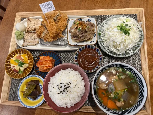 고상식당 사진 2