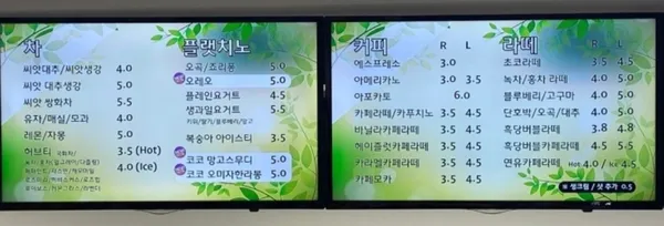 로뎀나무 사진 3