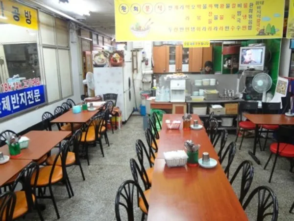 환희분식 사진 2