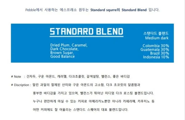 페블카페 사진 2
