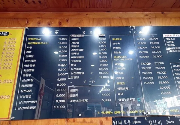 강S차이나 사진 3