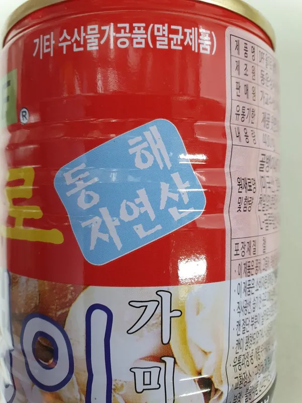 뮌헨호프 사진 2
