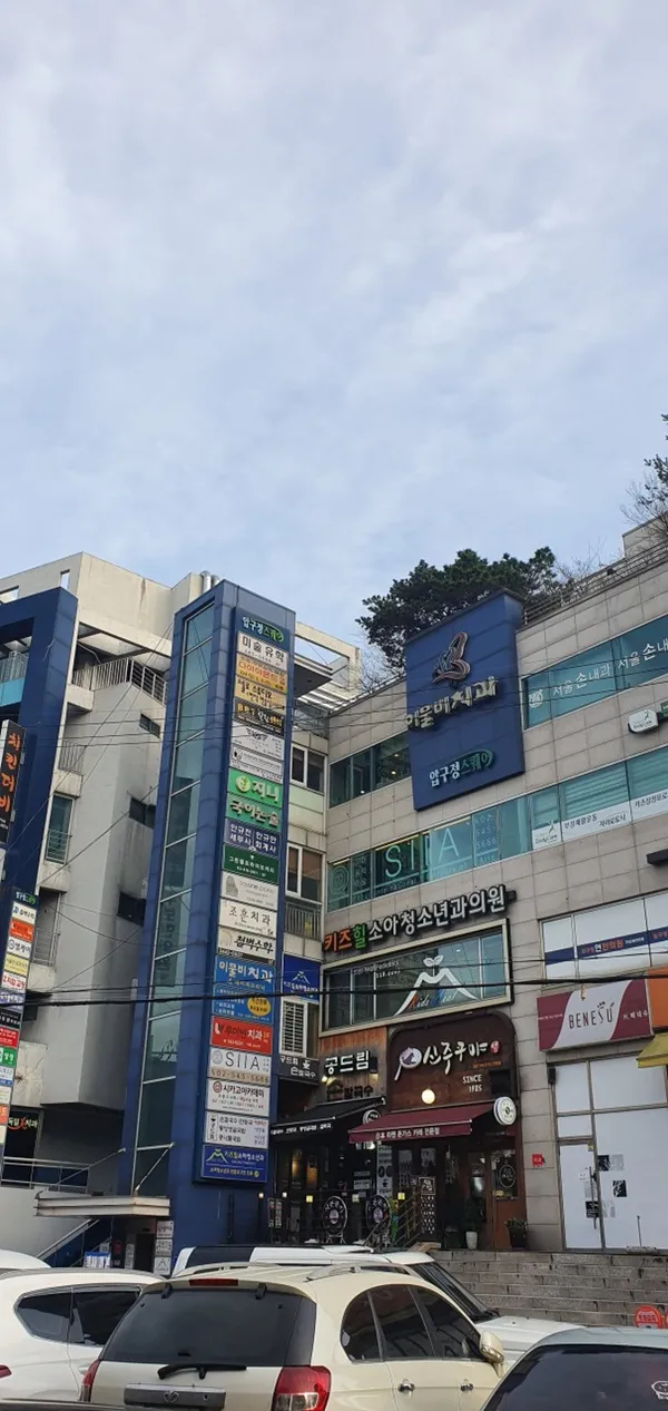 신주쿠야 사진 2