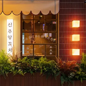 신주양꼬치 홍대점