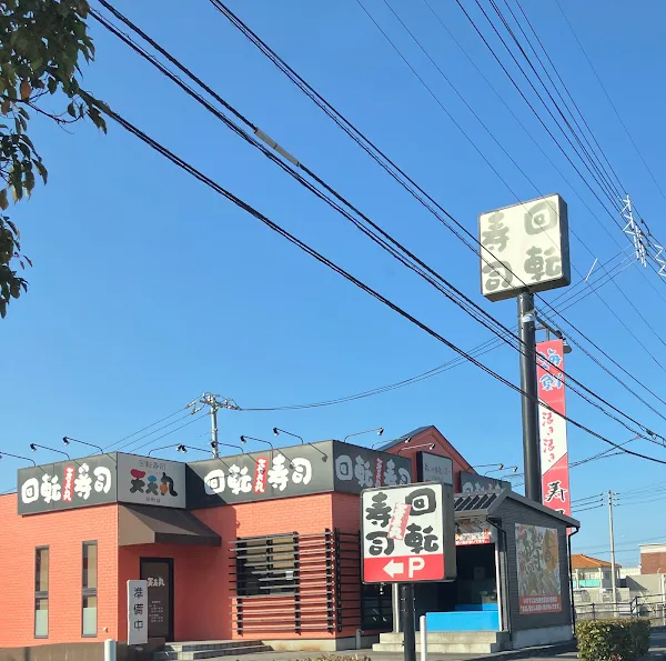 Kaitenzushi Tentenmaru Tanimachiten
