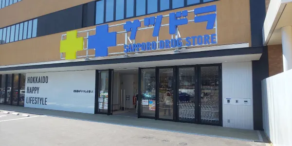 SATUDORA Kita8-jo Store 사진 2