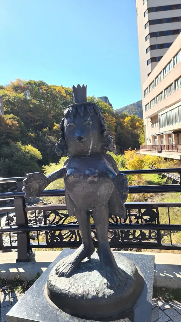 조잔케이