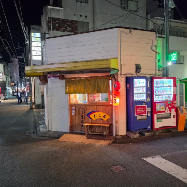 타코젠, photo 4