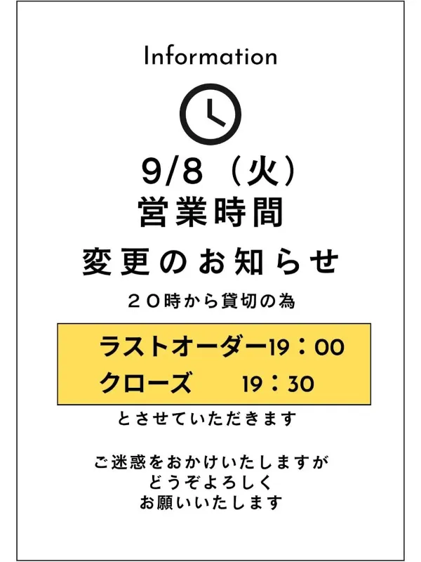 스시 이자카야 하카타 미로쿠 사진 2