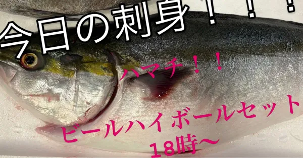 스시 이자카야 하카타 미로쿠 사진 5