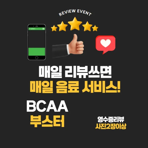 운동친구 서울대입구점