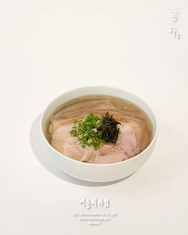 돼지공탕 하우 무신사 메가스토어점